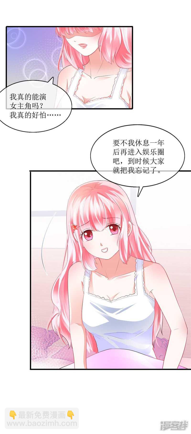 第111话 误会解开-第120话