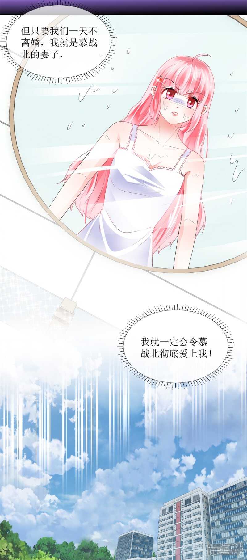 第111话 误会解开-第120话