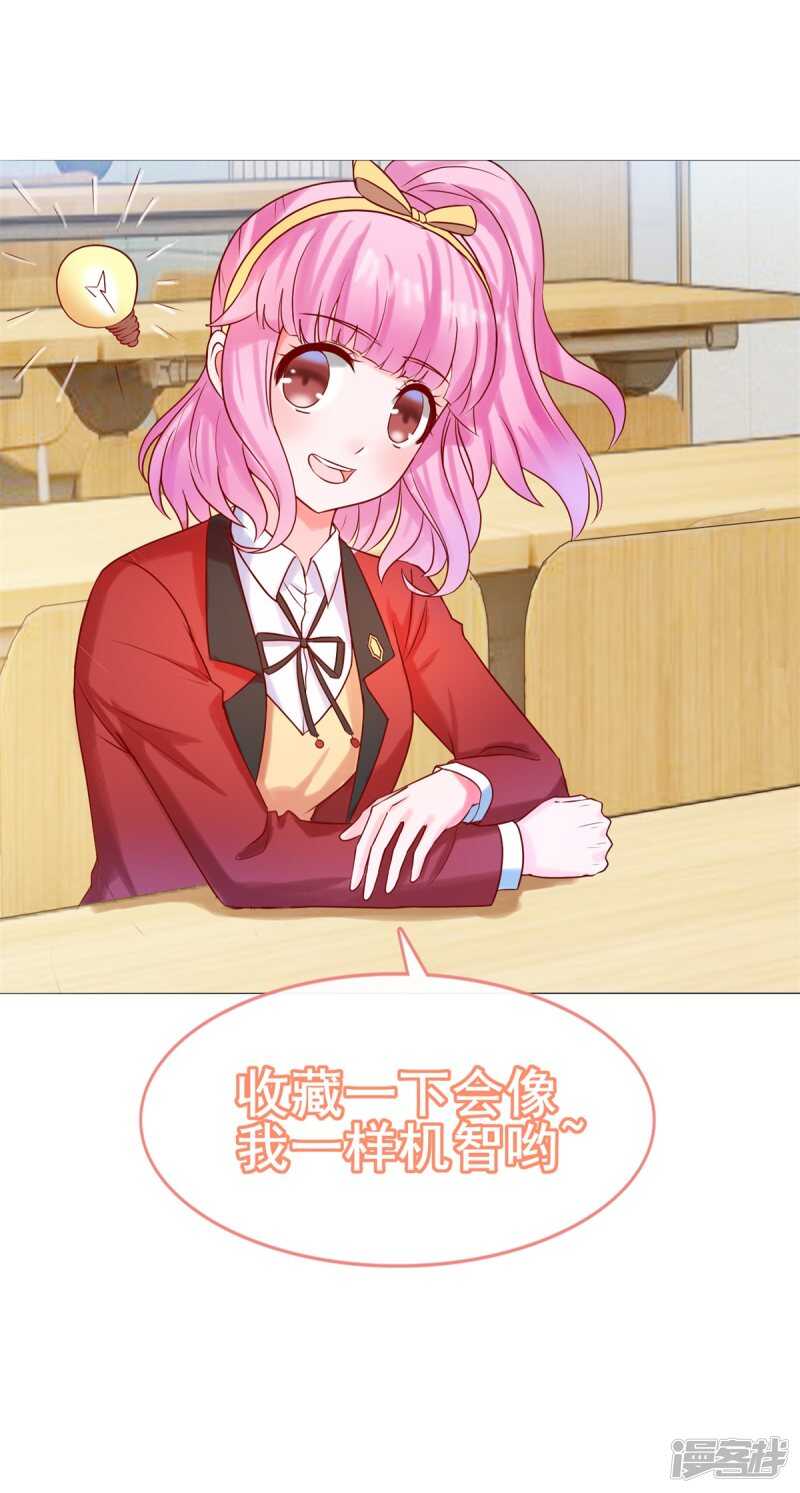 第111话 误会解开-第120话