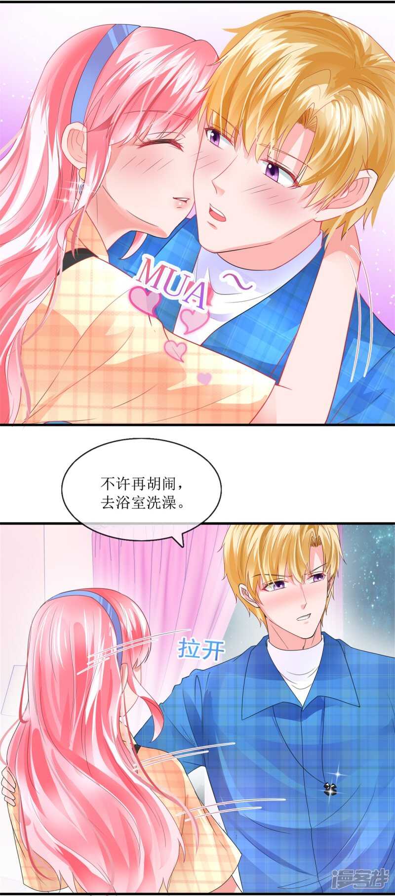 第111话 误会解开-第120话
