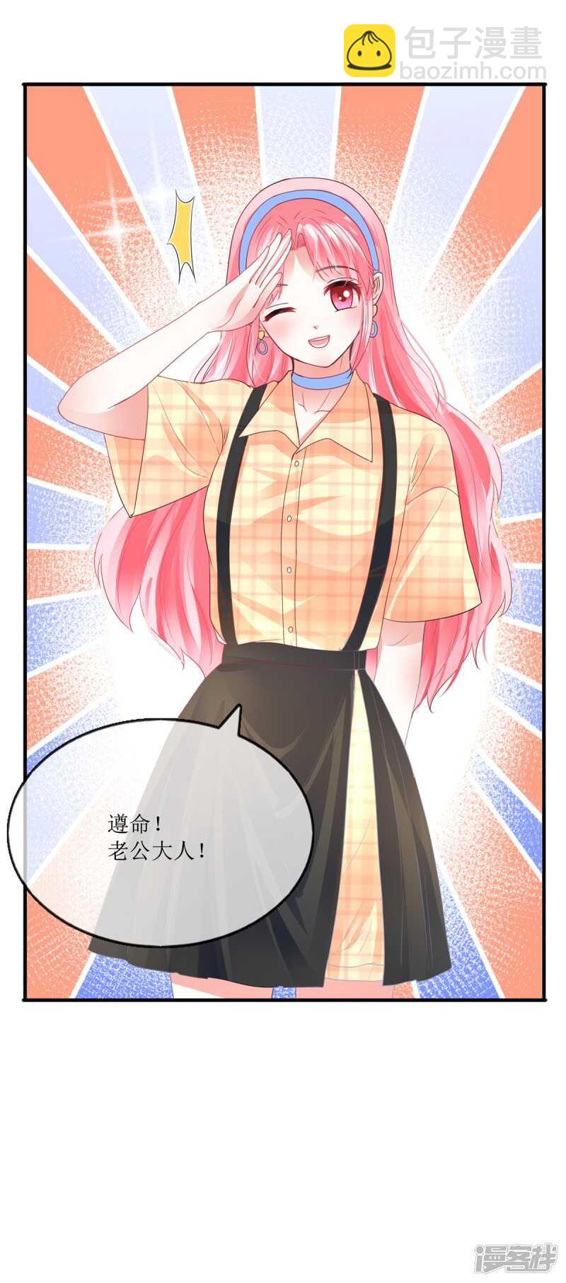 第111话 误会解开-第120话