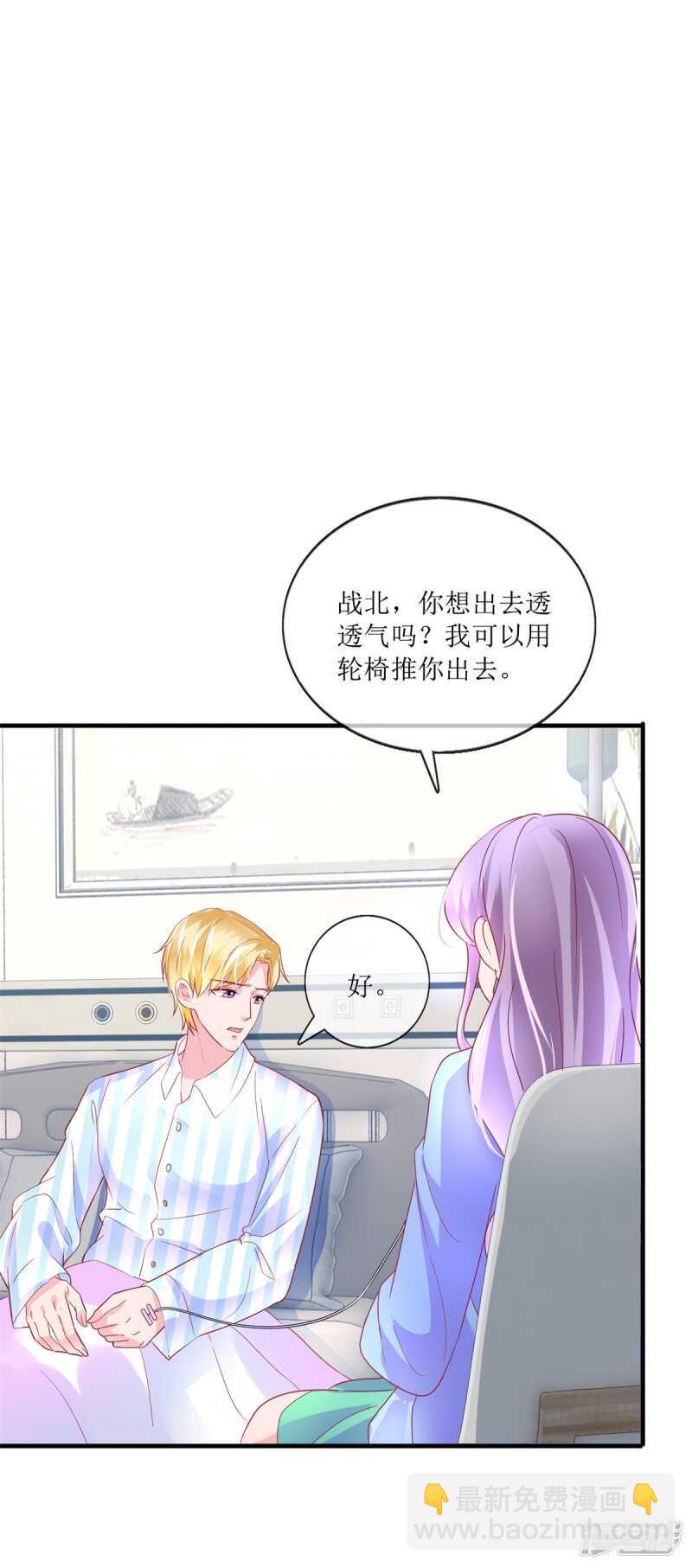 第113话 摊牌-第122话