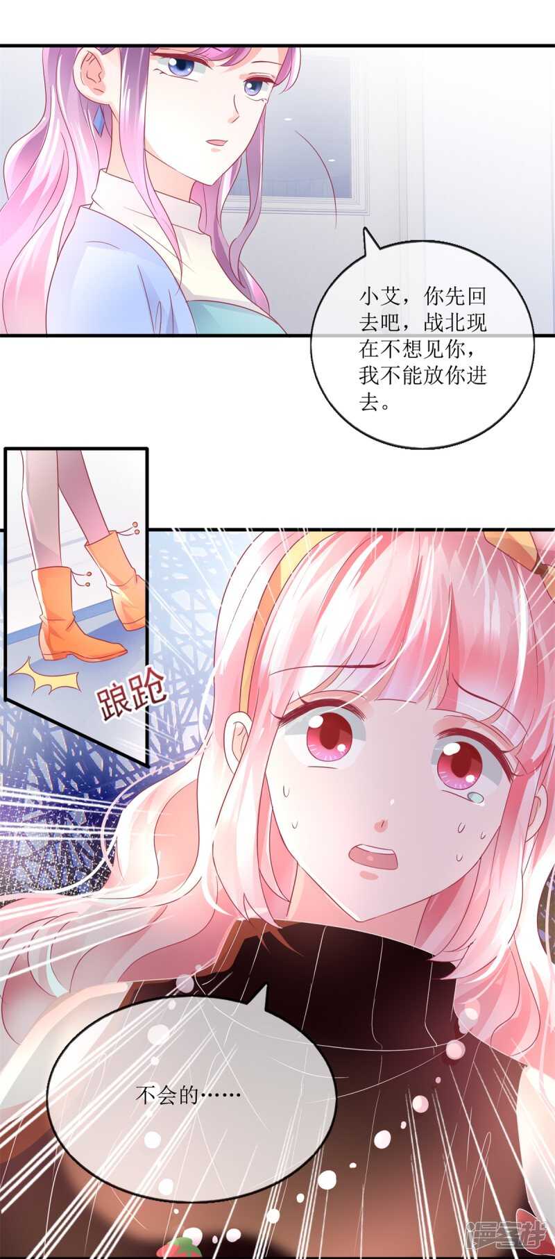 第113话 摊牌-第122话