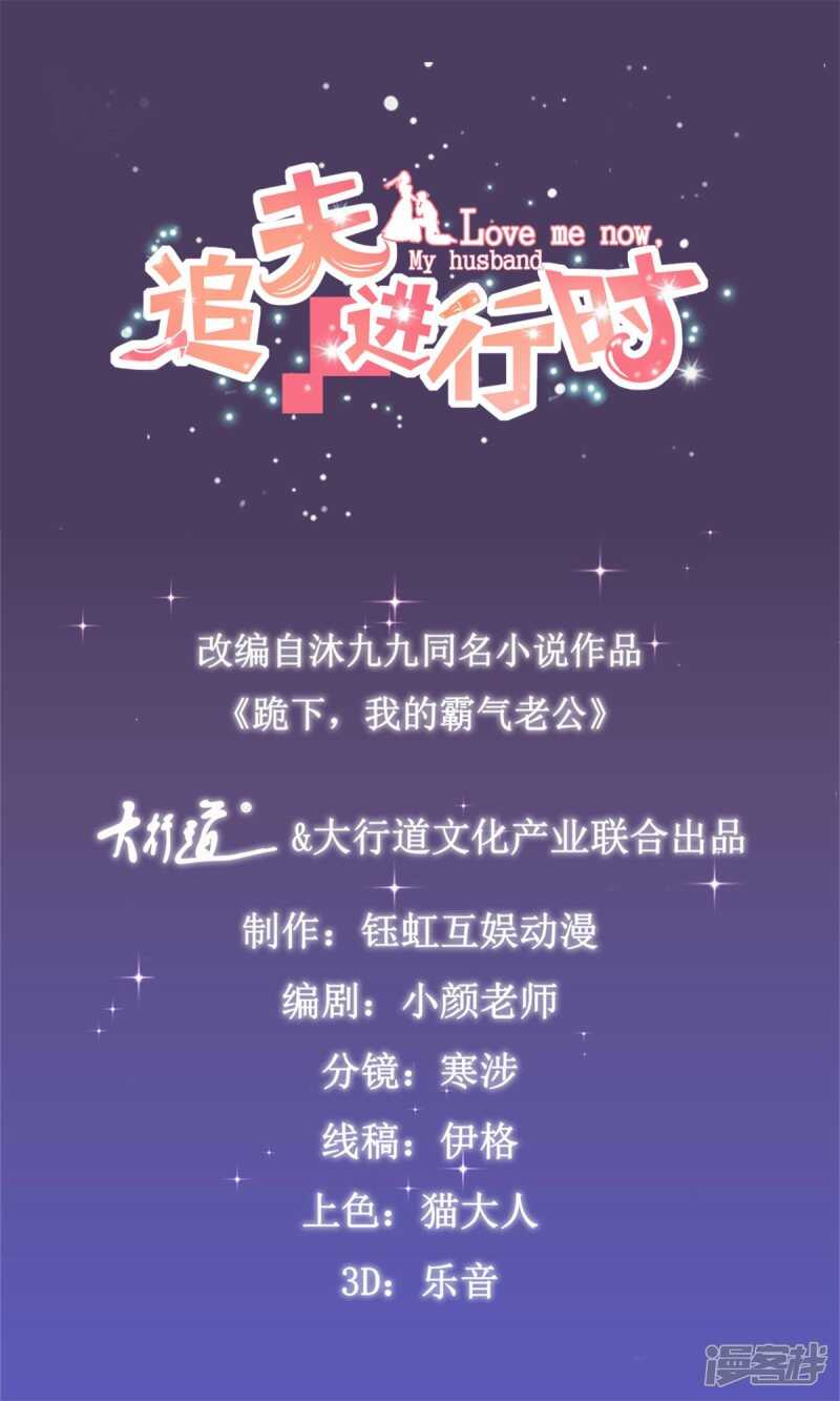 第115话 绝望-第124话