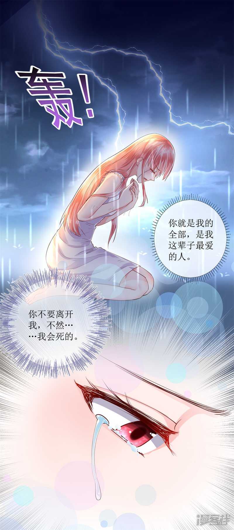 第115话 绝望-第124话