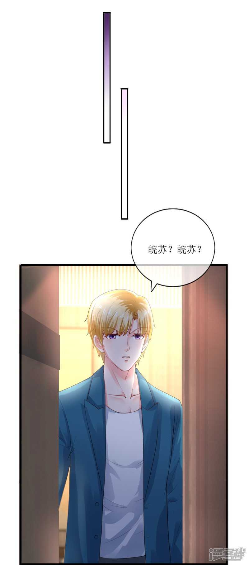 第115话 绝望-第124话