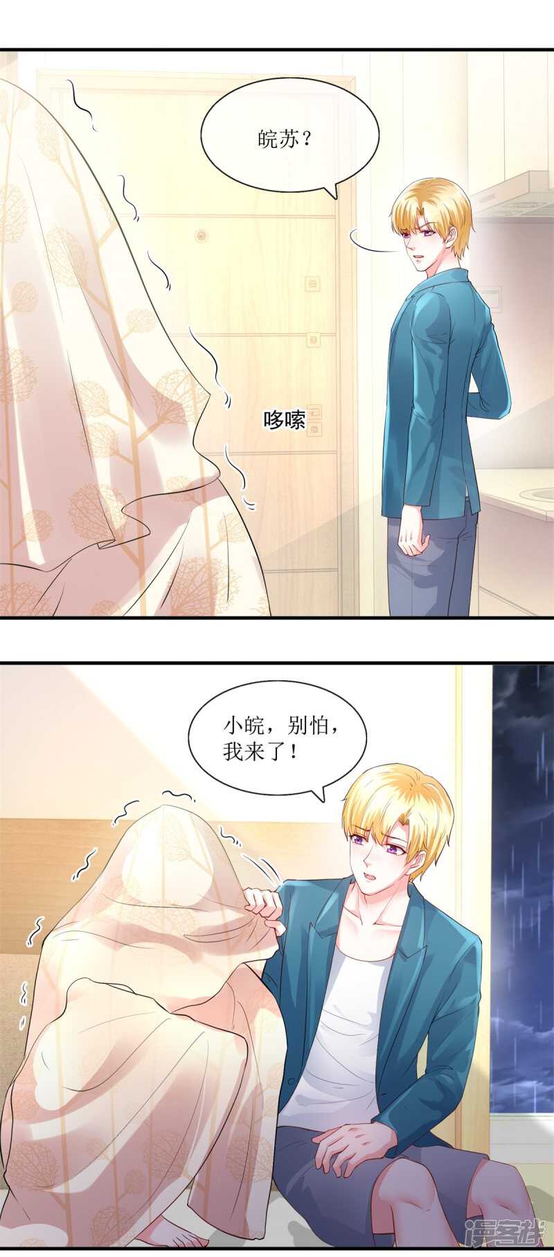 第115话 绝望-第124话