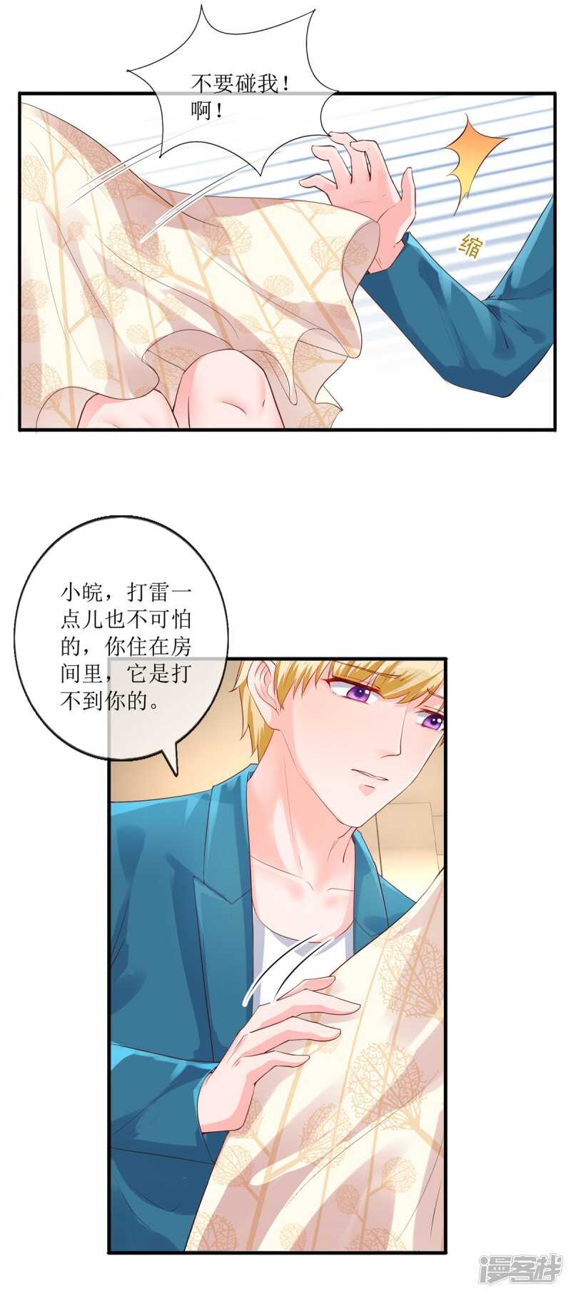 第115话 绝望-第124话