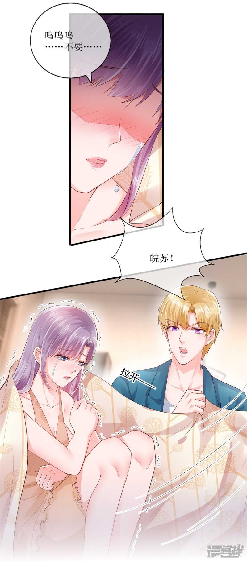 第115话 绝望-第124话