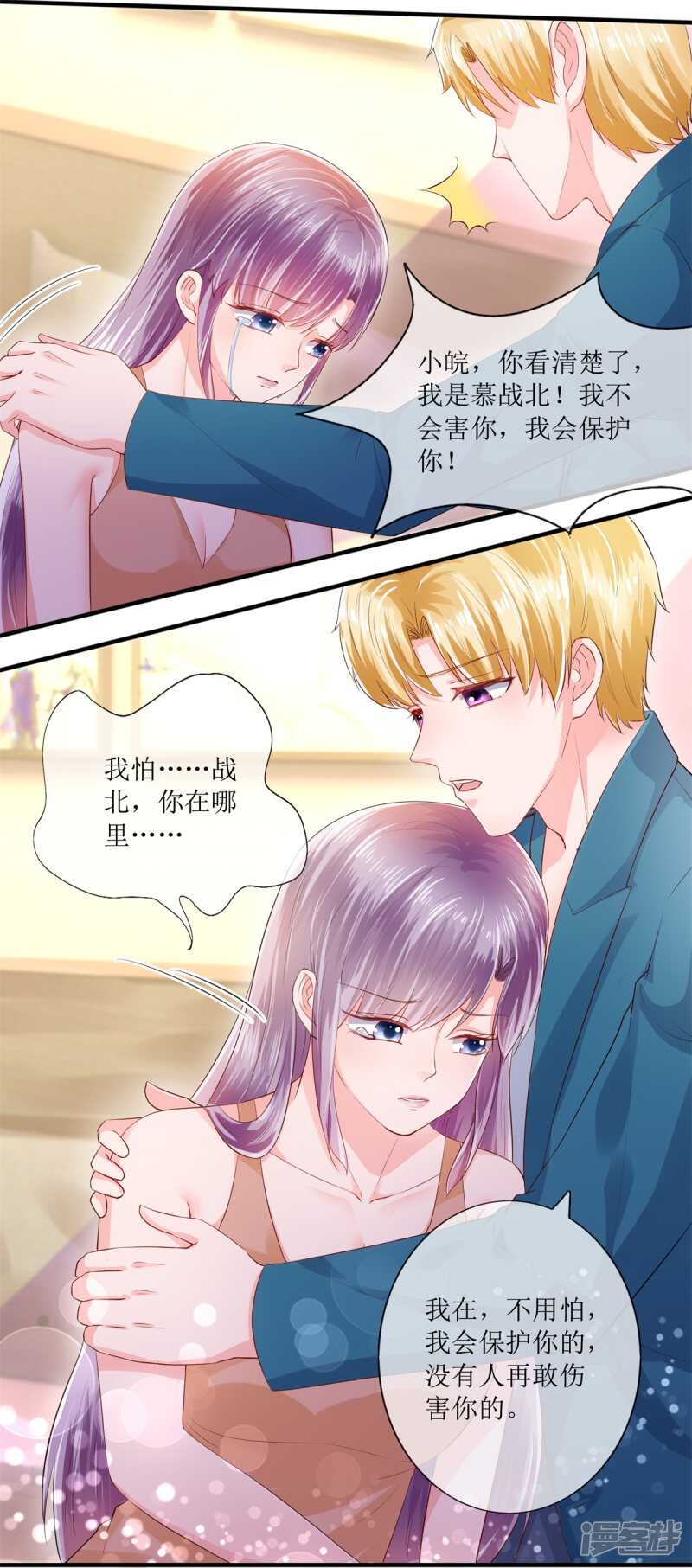 第115话 绝望-第124话