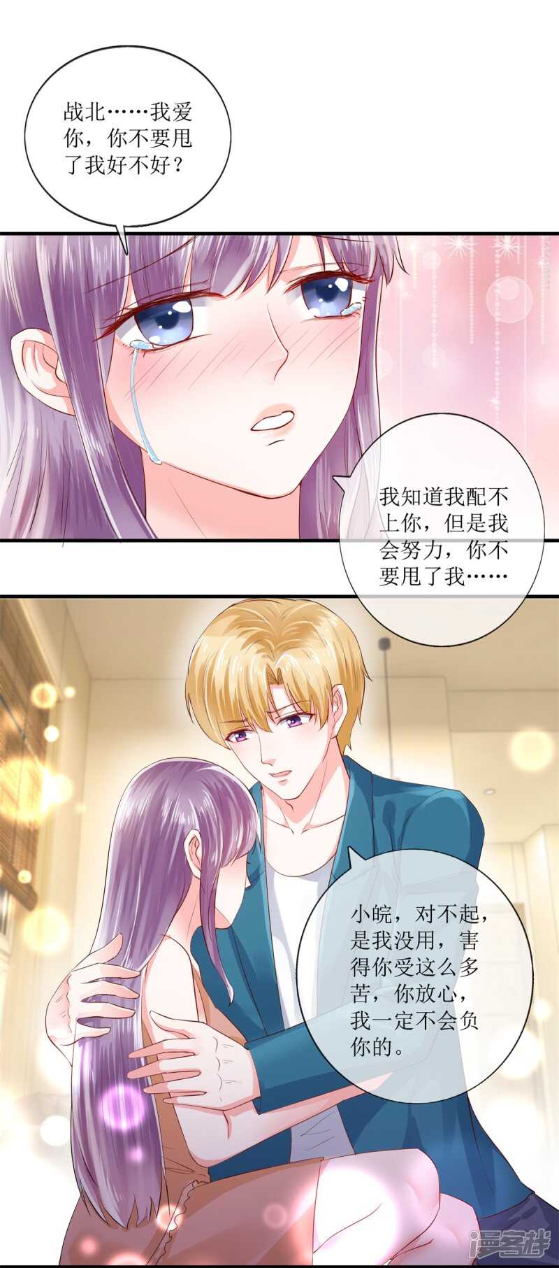 第115话 绝望-第124话