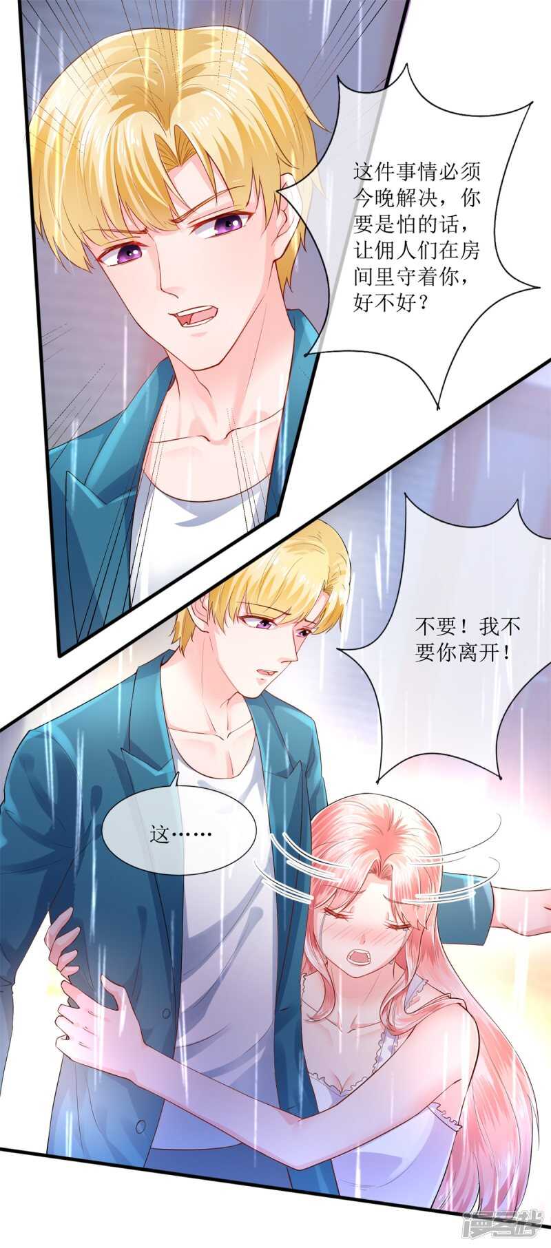 第115话 绝望-第124话