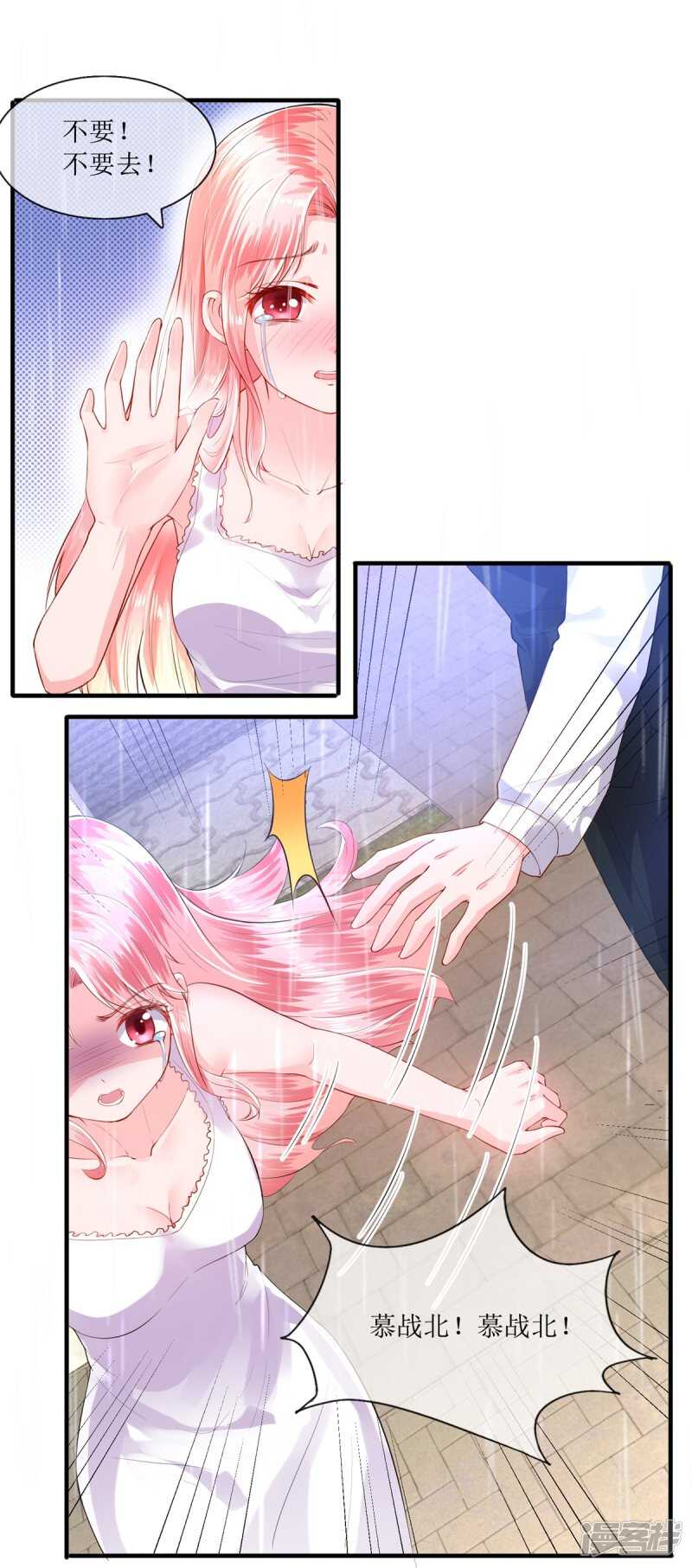 第115话 绝望-第124话