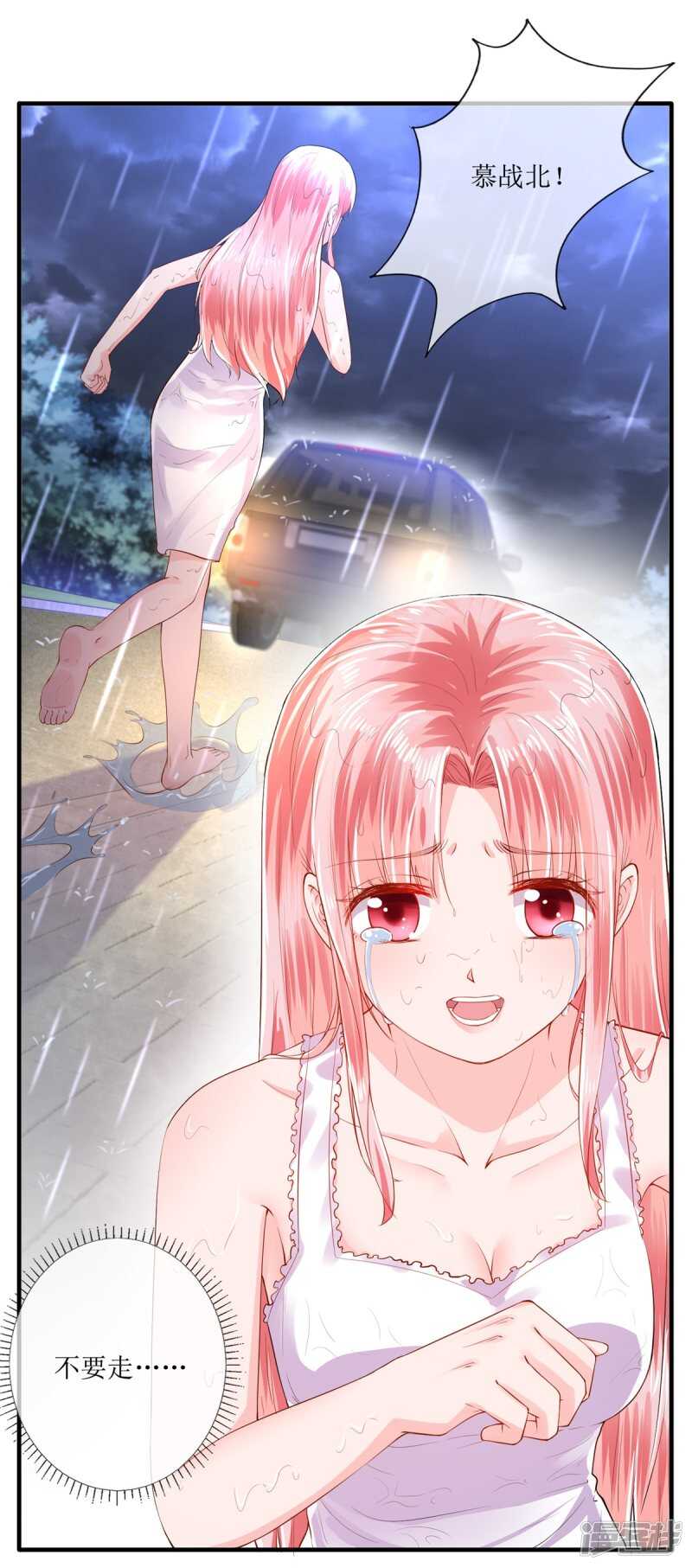 第115话 绝望-第124话