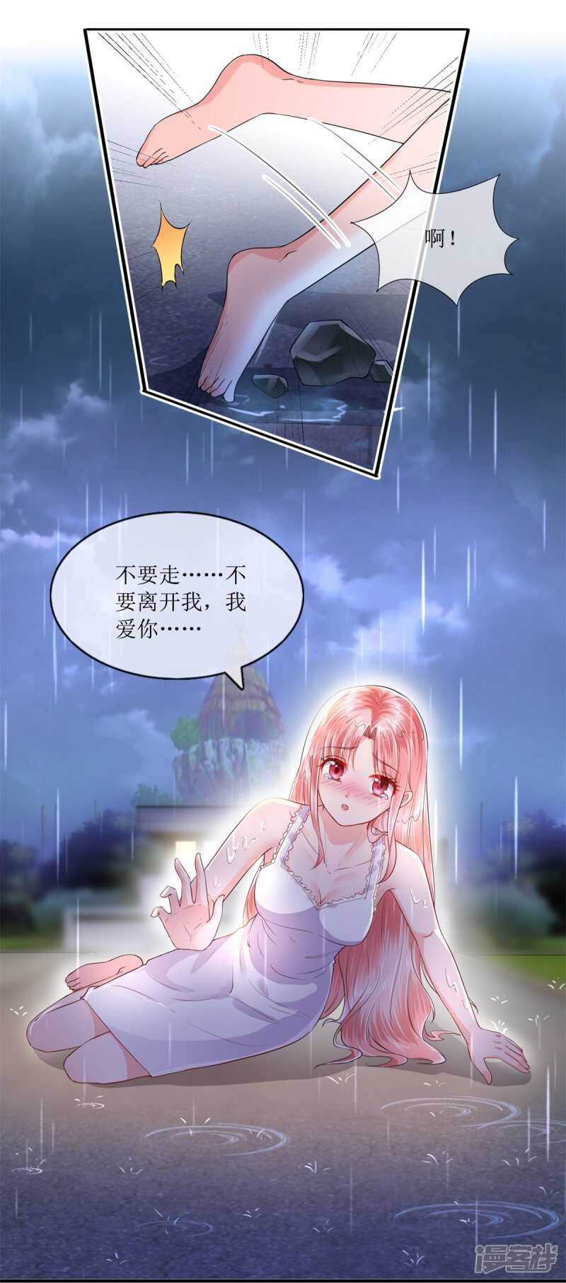 第115话 绝望-第124话