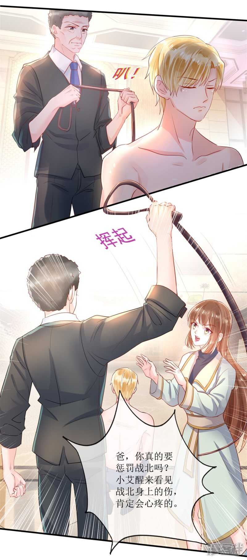 第117话 家法-第126话