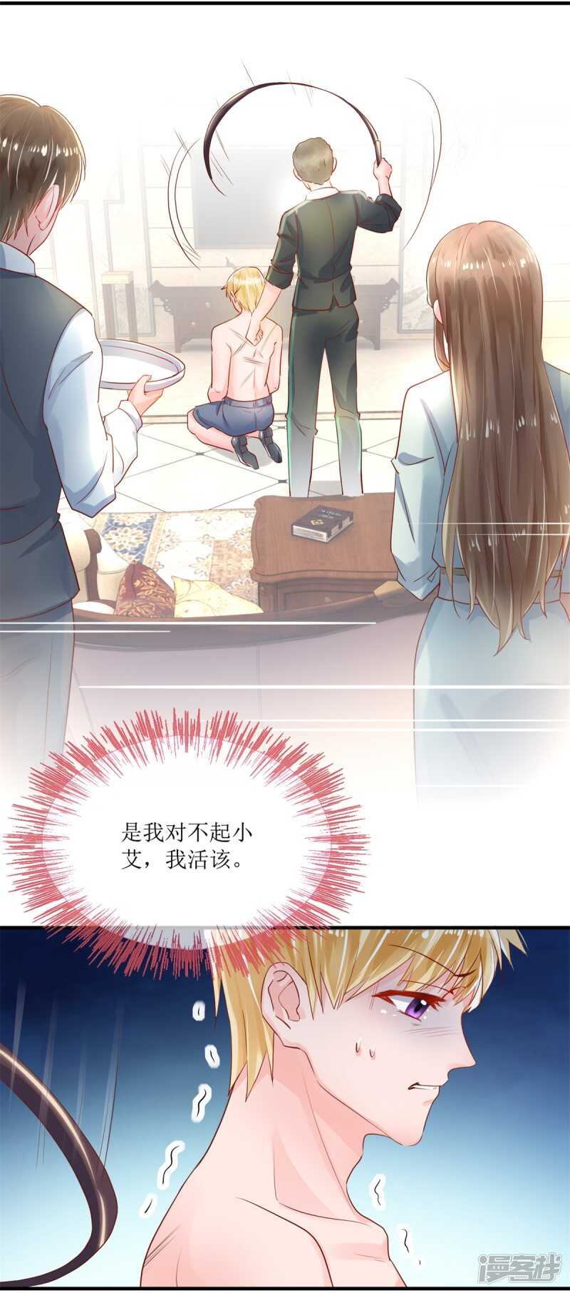 第117话 家法-第126话