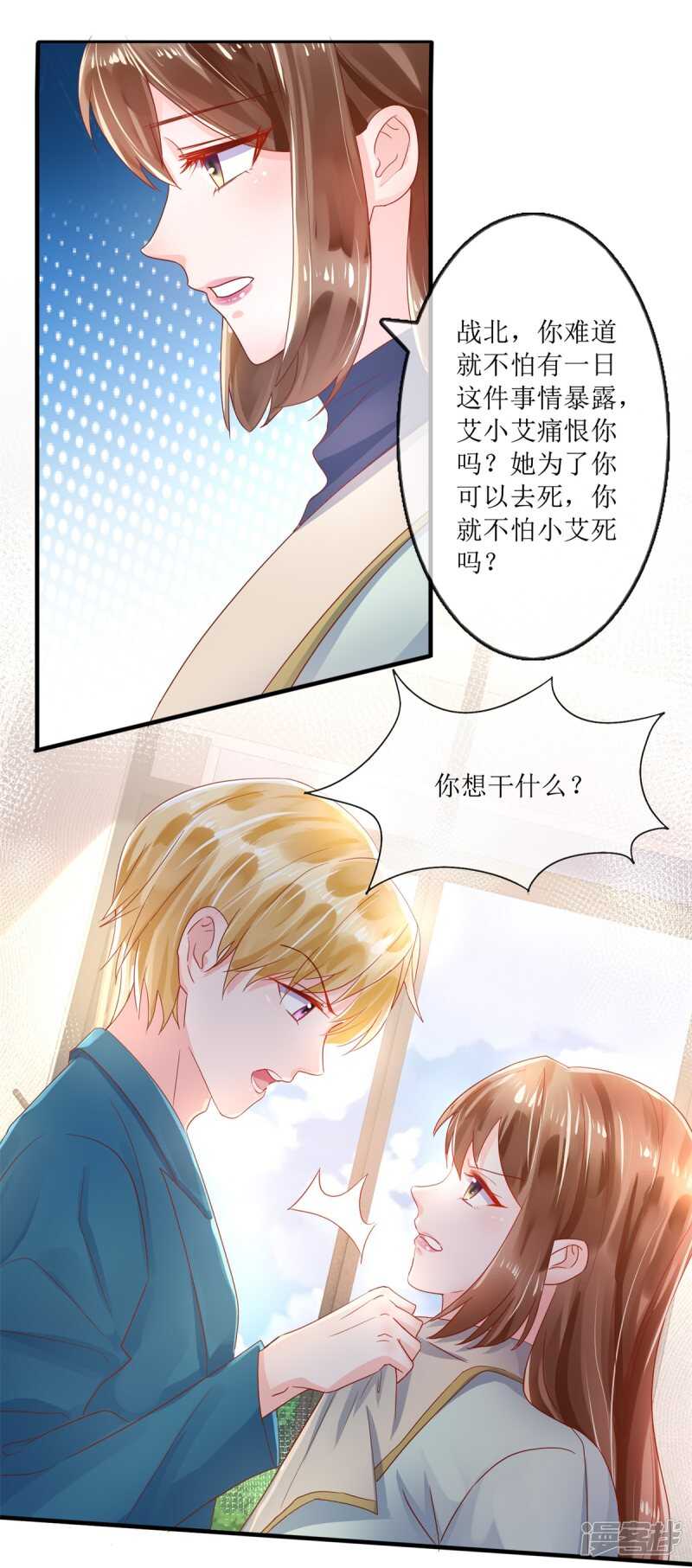 第117话 家法-第126话
