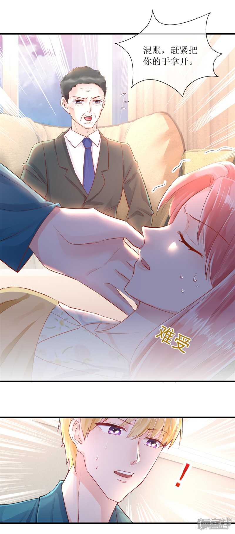第117话 家法-第126话