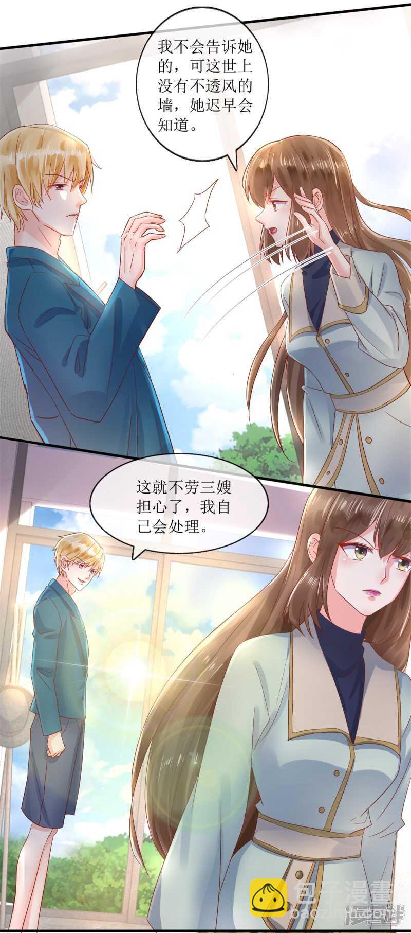 第117话 家法-第126话