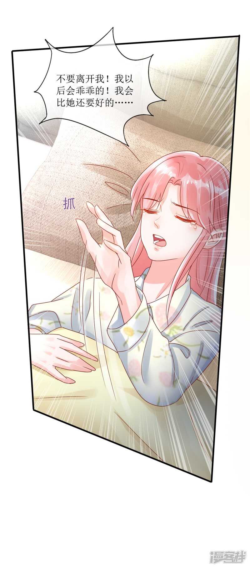 第117话 家法-第126话