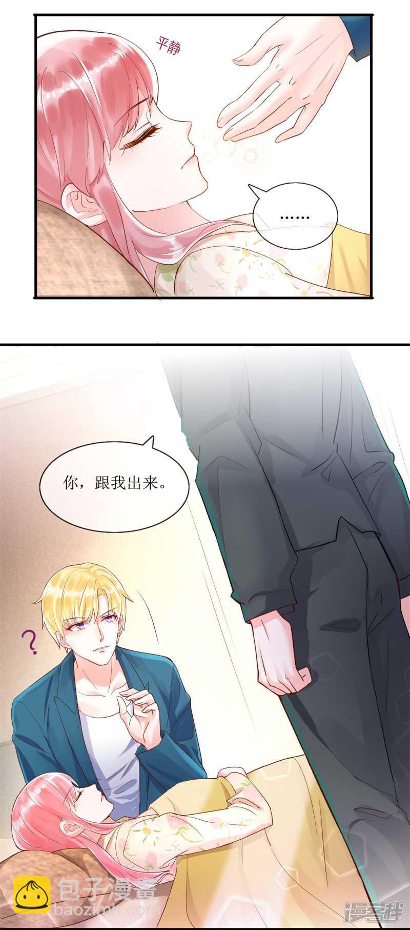 第117话 家法-第126话