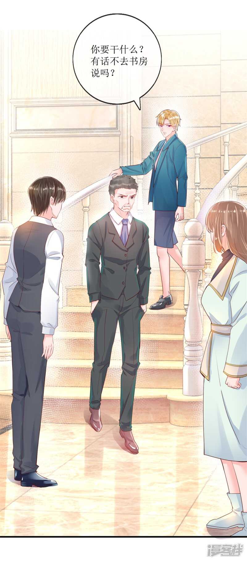 第117话 家法-第126话
