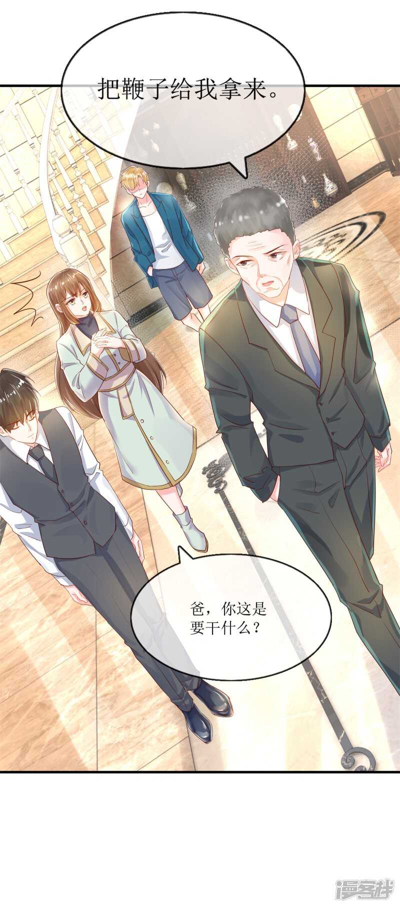 第117话 家法-第126话