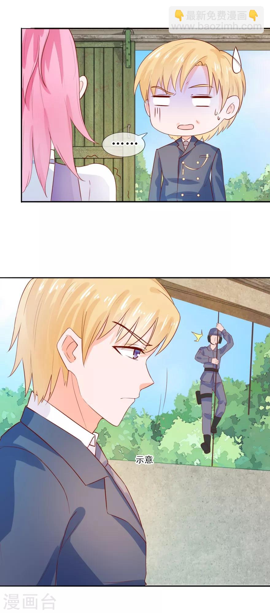 第32话 人生理想-第34话