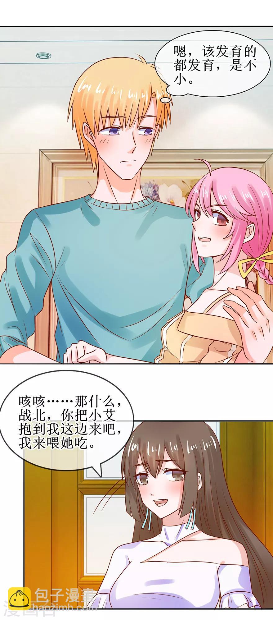 第44话 误会-第48话
