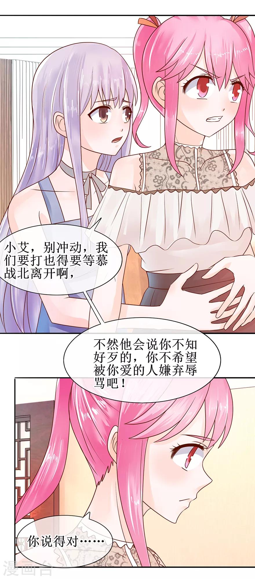 第51话 真有其人-第56话