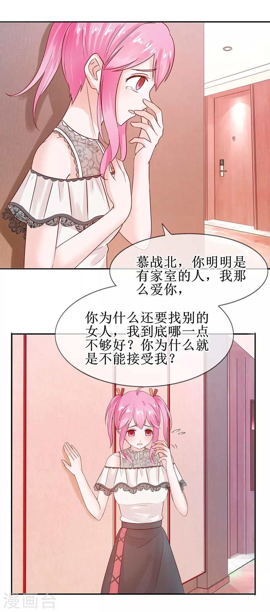 第51话 真有其人-第56话