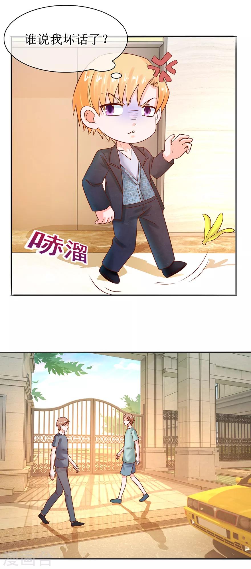 第53话 决心分居-第58话