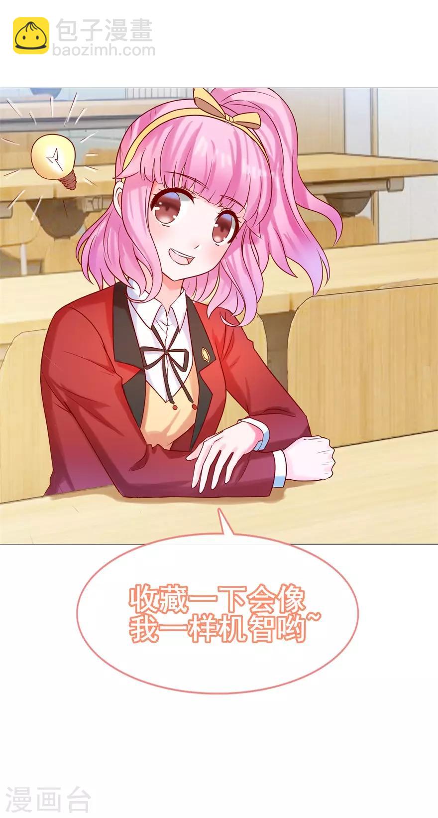 第55话 赌气冷言-第60话
