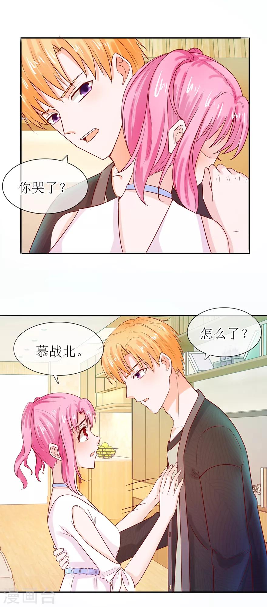 第56话 耐心解释-第62话