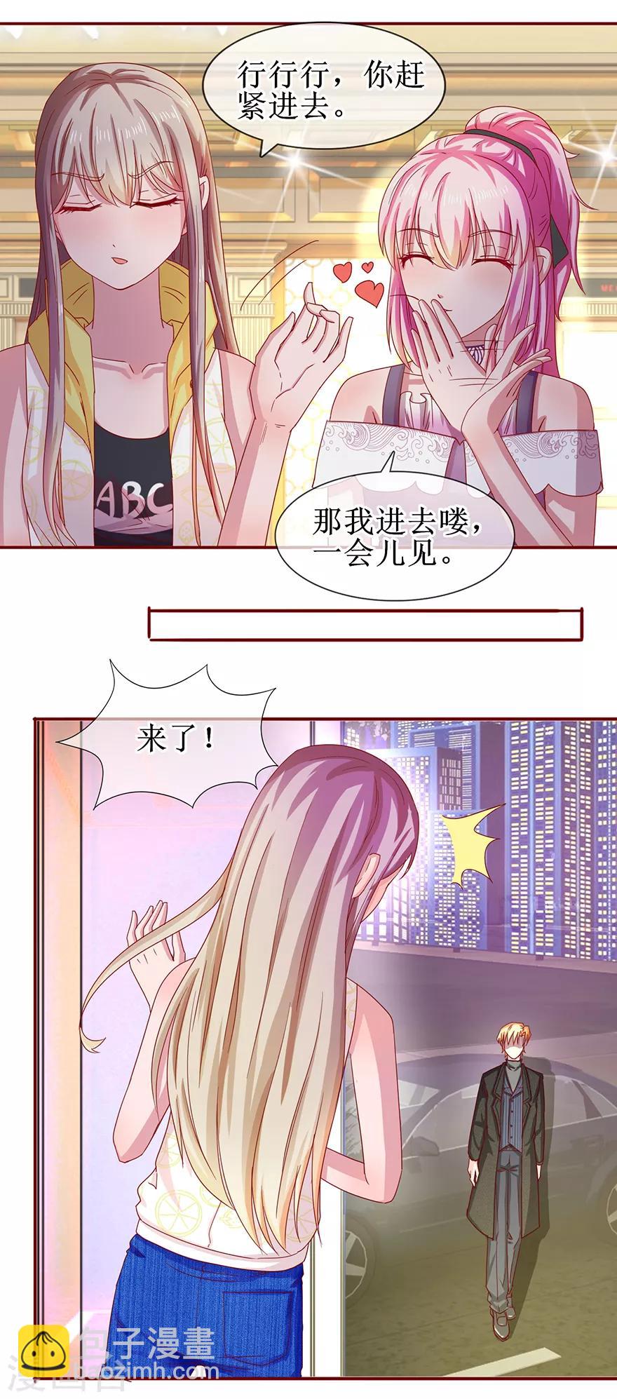 第64话 酒吧热舞-第72话