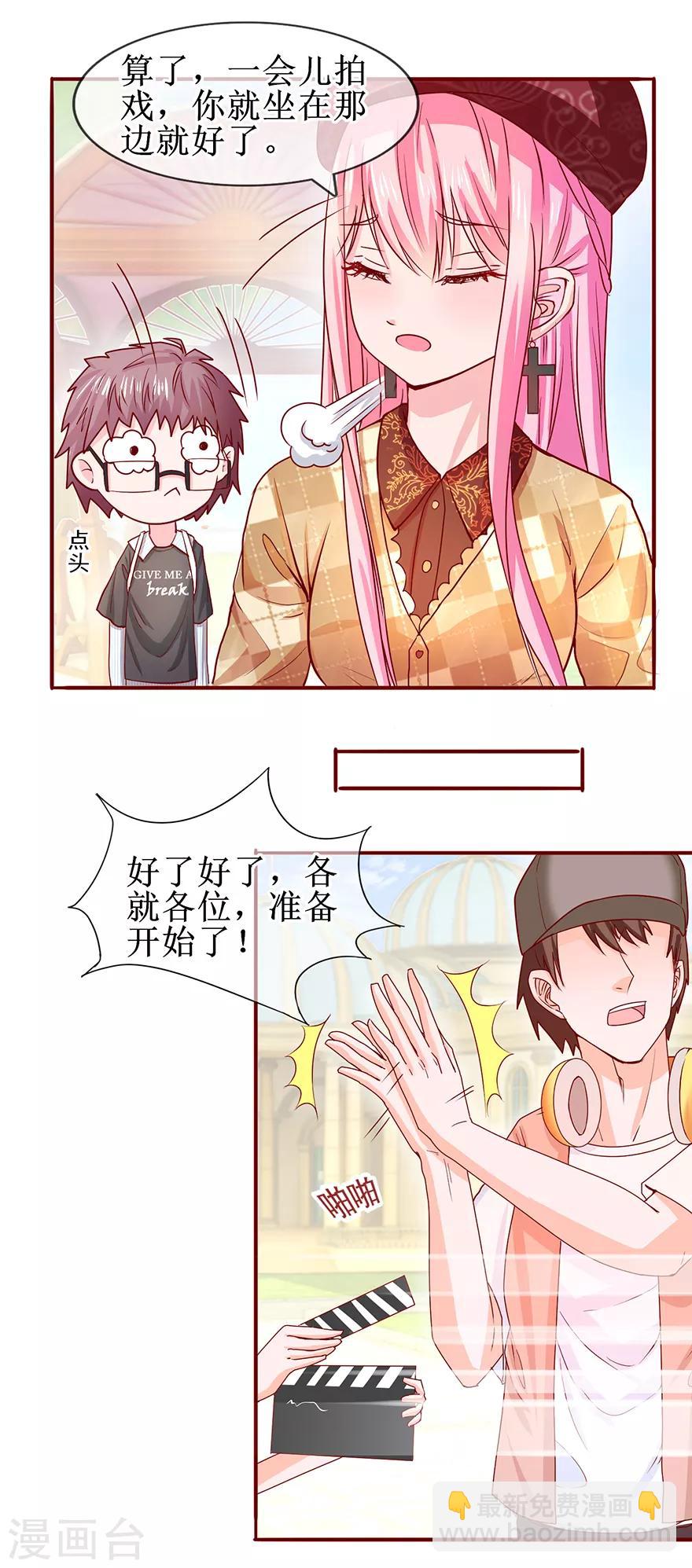 第68话 片场再遇-第76话
