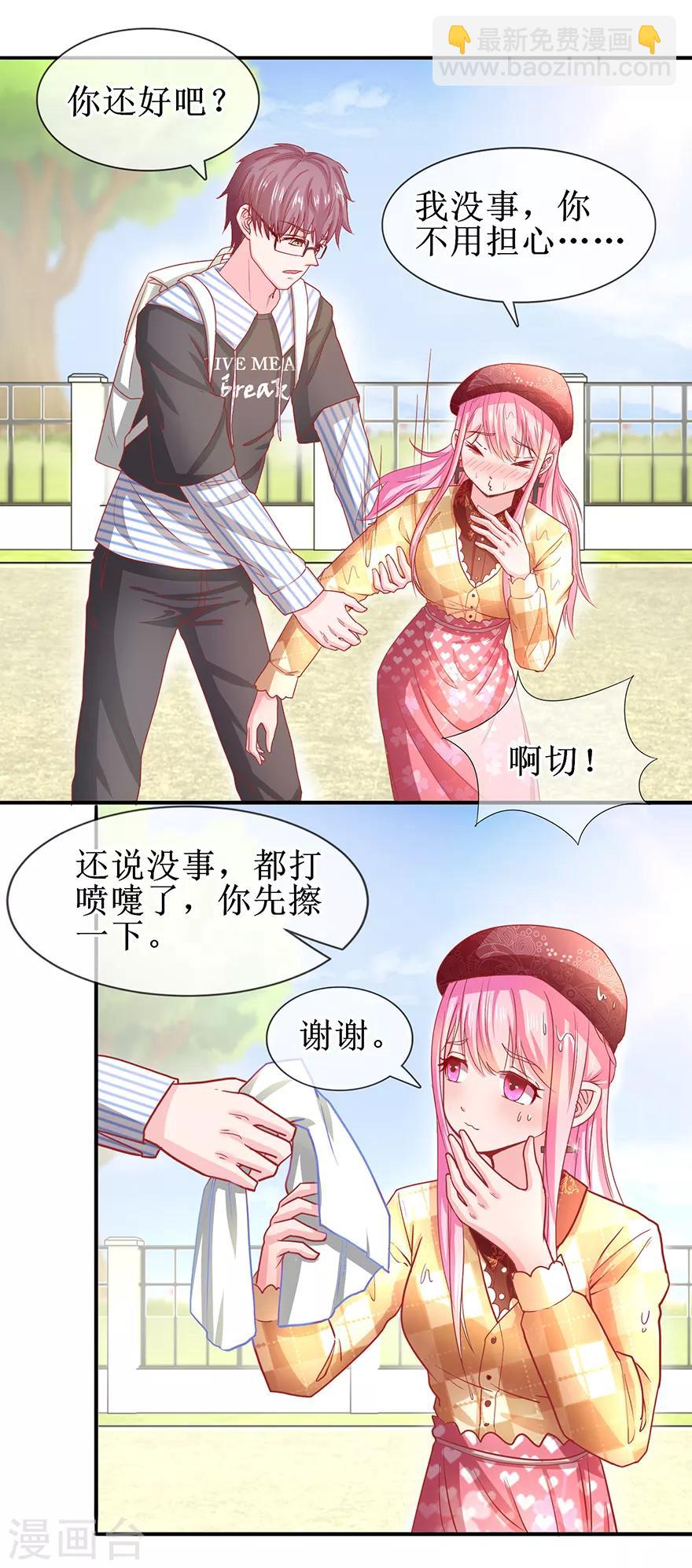 第68话 片场再遇-第76话