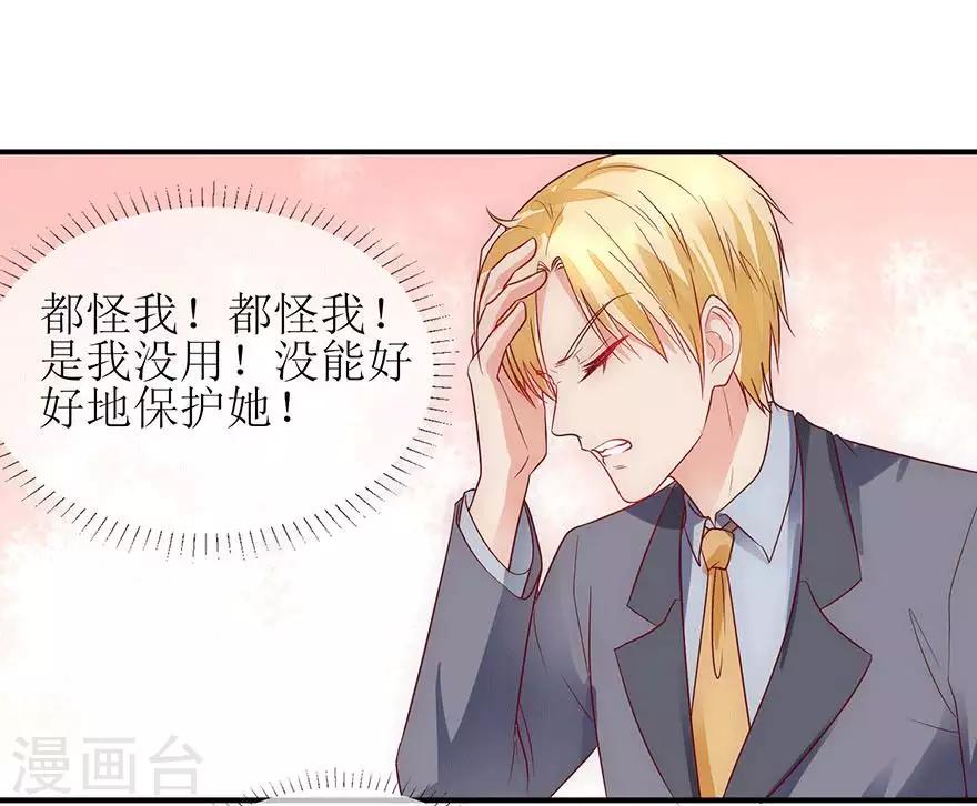 第89话 伤痕累累-第98话
