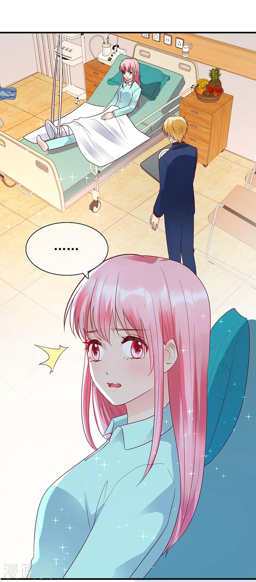 第91话 让我补偿你-第100话