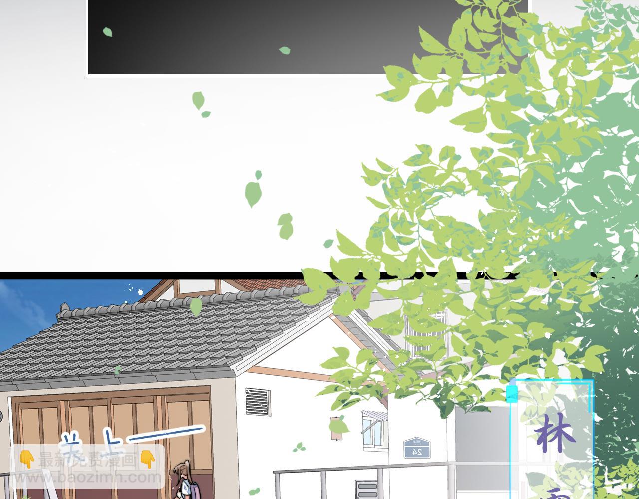 第1话 被蓝线相连的人(1/4)-第2话