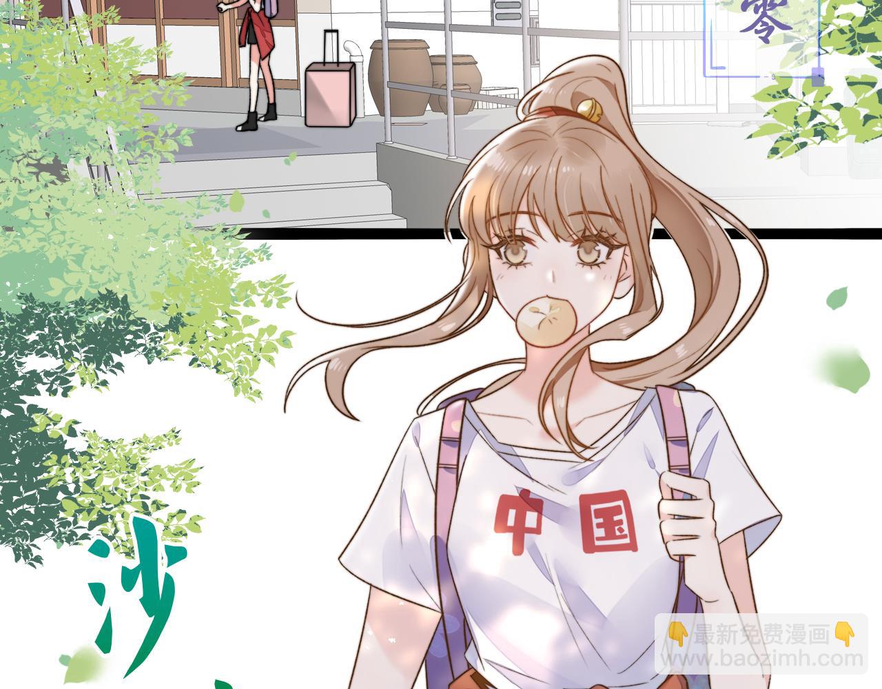 第1话 被蓝线相连的人(1/4)-第2话