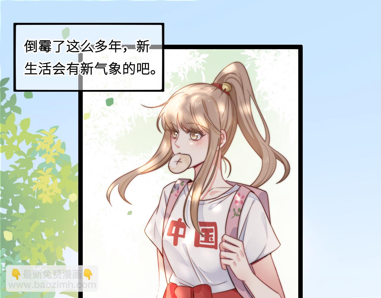 第1话 被蓝线相连的人(1/4)-第2话