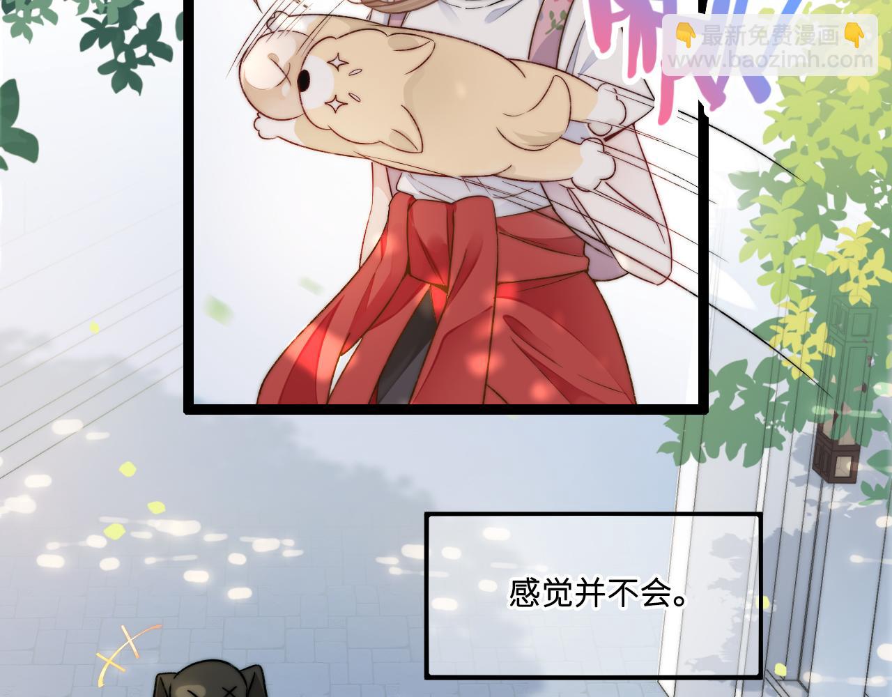第1话 被蓝线相连的人(1/4)-第2话