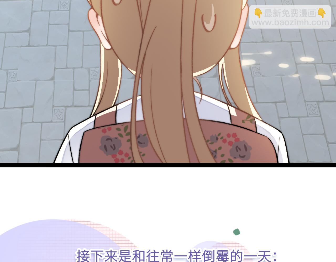 第1话 被蓝线相连的人(1/4)-第2话
