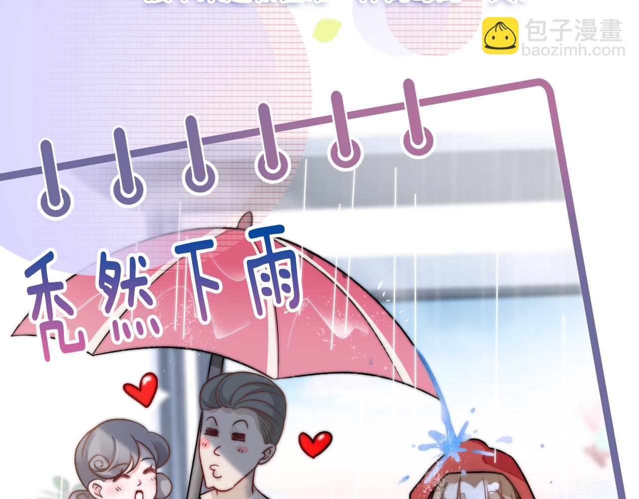 第1话 被蓝线相连的人(1/4)-第2话