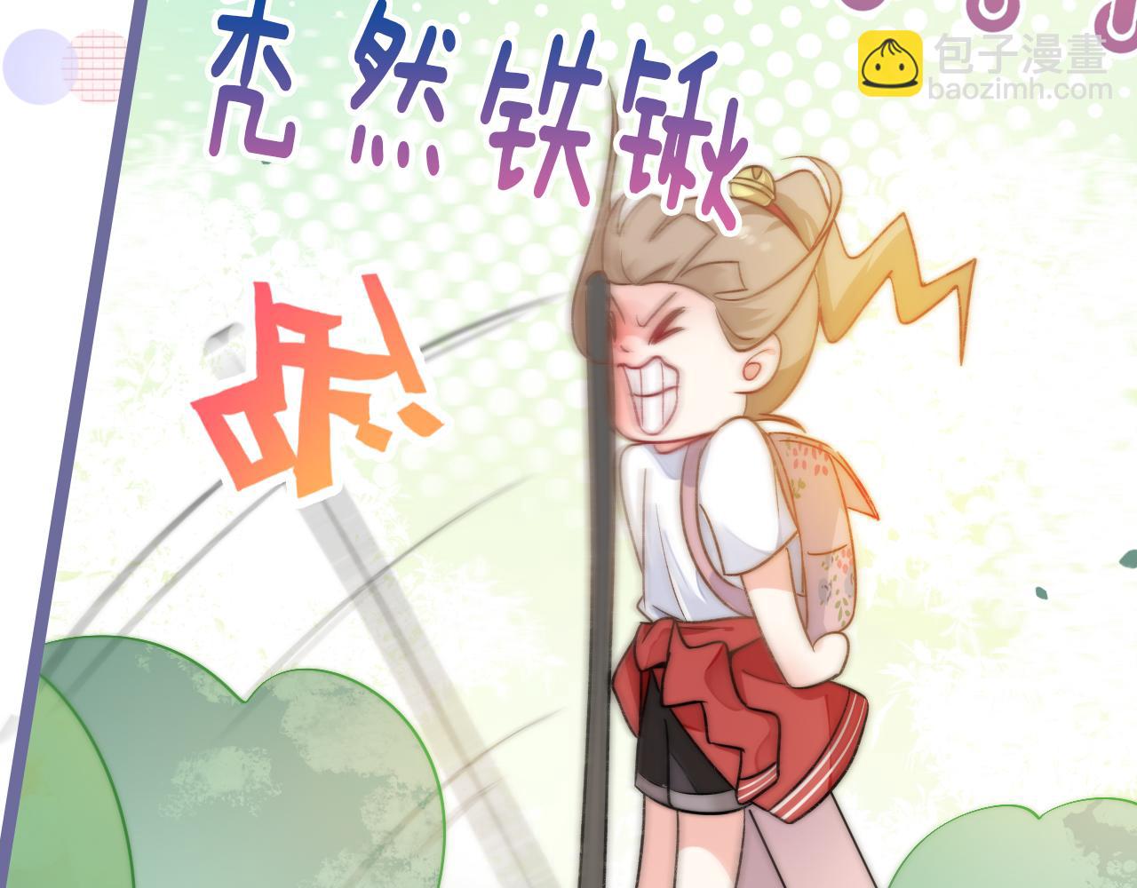 第1话 被蓝线相连的人(1/4)-第2话