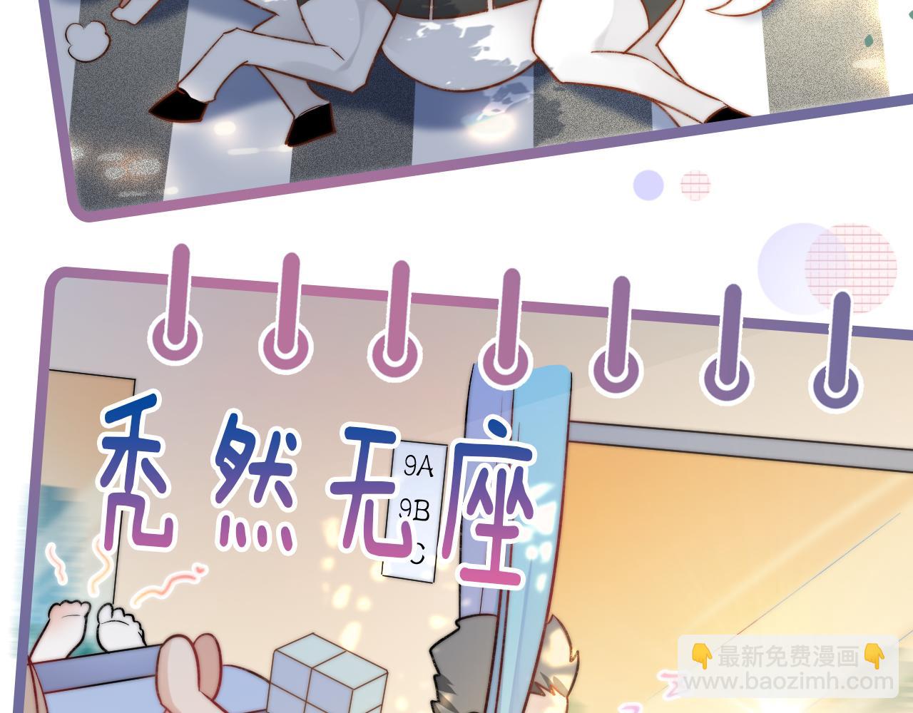 第1话 被蓝线相连的人(1/4)-第2话