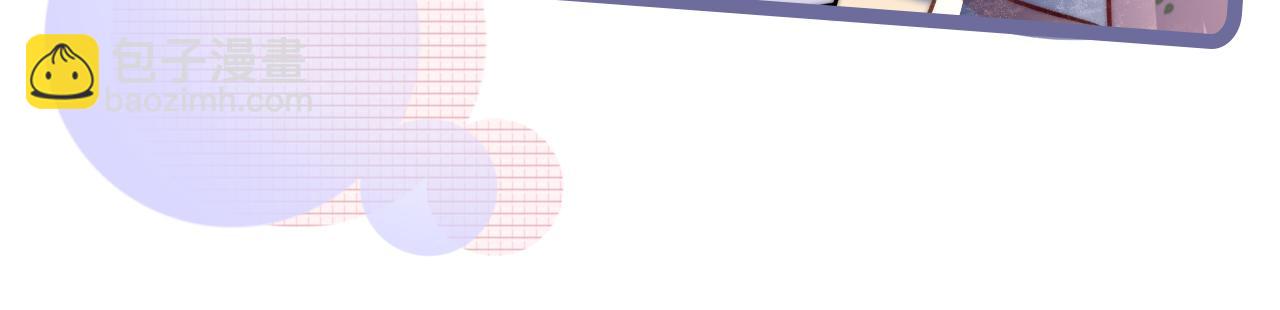 第1话 被蓝线相连的人(1/4)-第2话