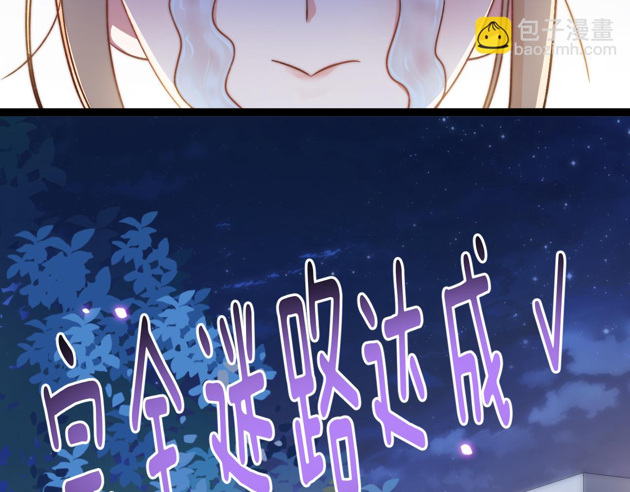 第1话 被蓝线相连的人(1/4)-第2话